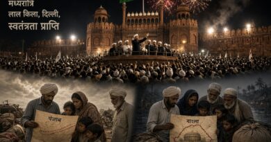 15 अगस्त 1947: आजादी मिल गई, लेकिन देश की सीमा का पता नहीं था