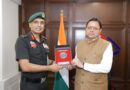 मुख्यमंत्री धामी से महानिदेशक एनसीसी ने की शिष्टाचार भेंट