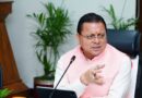 तमकनाला में बेली ब्रिज बहने के बाद सीएम ने की स्थिति की समीक्षा
