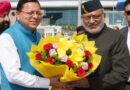 मुख्यमंत्री धामी ने एयरपोर्ट पर किया उपराष्ट्रपति का स्वागत