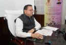 मुख्यमंत्री धामी ने 9.87 लाख पेंशनधारियों को जारी की 146.32 करोड़ की राशि