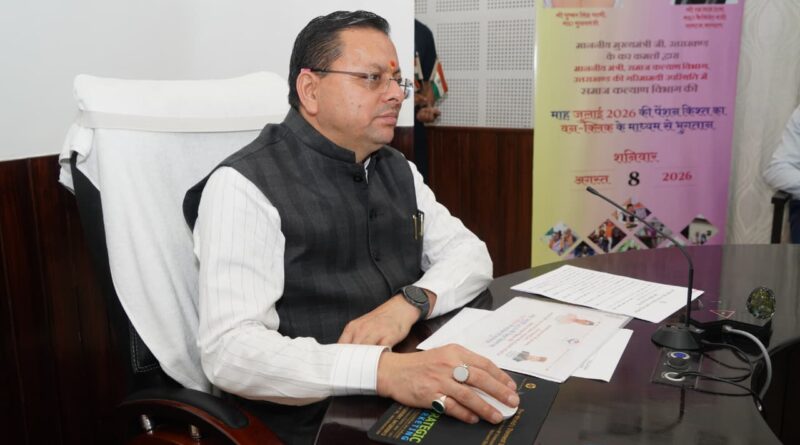 मुख्यमंत्री धामी ने 9.87 लाख पेंशनधारियों को जारी की 146.32 करोड़ की राशि