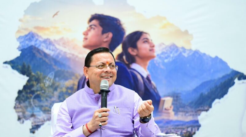 ढाई लाख विद्यार्थियों ने बताया, कैसा हो उनका उत्तराखंड