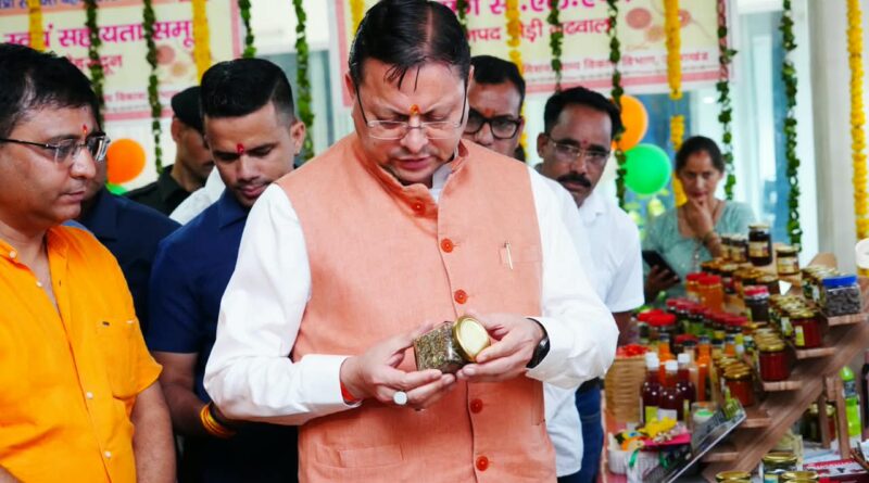 Cm dhami appeals to local products in festival