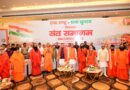 एक राष्ट्र-एक चुनाव से बचेगा समय और संसाधन : शिवराज सिंह चौहान
