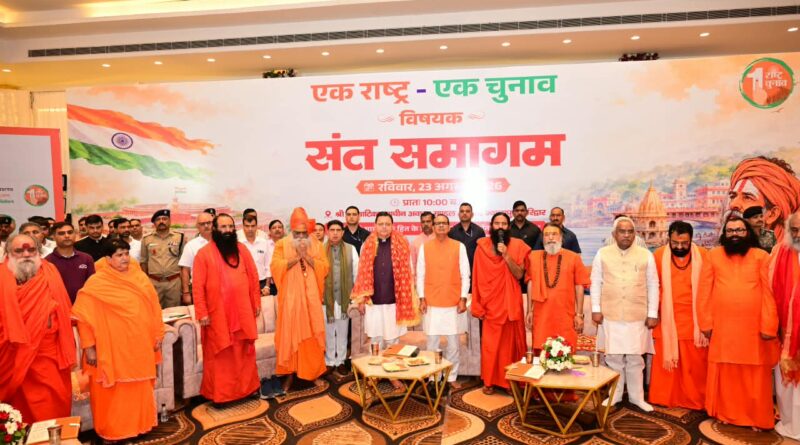 एक राष्ट्र-एक चुनाव से बचेगा समय और संसाधन : शिवराज सिंह चौहान