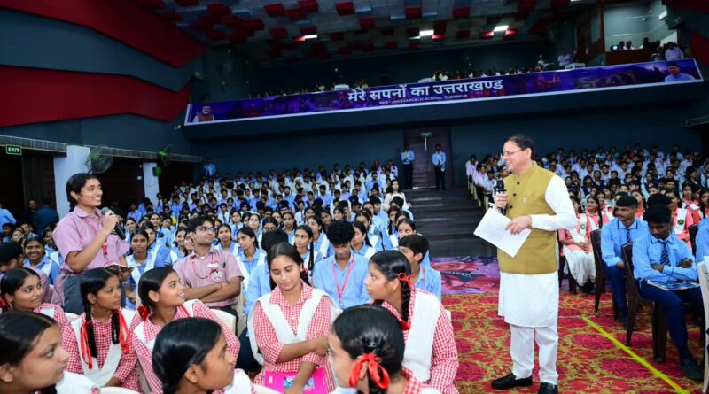 युवाओं के विचारों से तय होगी विकसित उत्तराखंड की दिशा : धामी