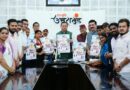मुख्यमंत्री के पांच वर्ष के कार्यकाल की उपलब्धियों पर आधारित गीत का विमोचन