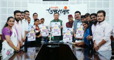 मुख्यमंत्री के पांच वर्ष के कार्यकाल की उपलब्धियों पर आधारित गीत का विमोचन