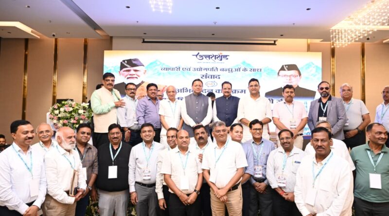 व्यापार बढ़ाइए, सरकार आपके साथ खड़ी है : मुख्यमंत्री धामी