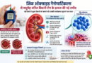 नए अनुसंधान लाखों मधुमेह रोगियों के लिए उम्मीद की किरण