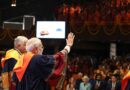 IIT दिल्ली के 57वें दीक्षांत समारोह में प्रधानमंत्री के संबोधन का मूल पाठ