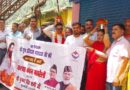 संत गुरु रविदास जयंती पर भाजपा कार्यकर्ताओं ने किया जलाभिषेक