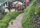 भूस्खलन की जद में किमाणा गांव, 12 दिनों से दहशत में ग्रामीण; रातभर जागकर कर रहे पहरा