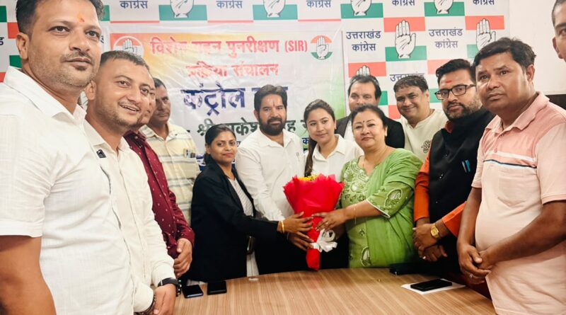 एसआईआर प्रक्रिया की निगरानी के लिए प्रदेश कांग्रेस मुख्यालय में कंट्रोल रूम शुरू