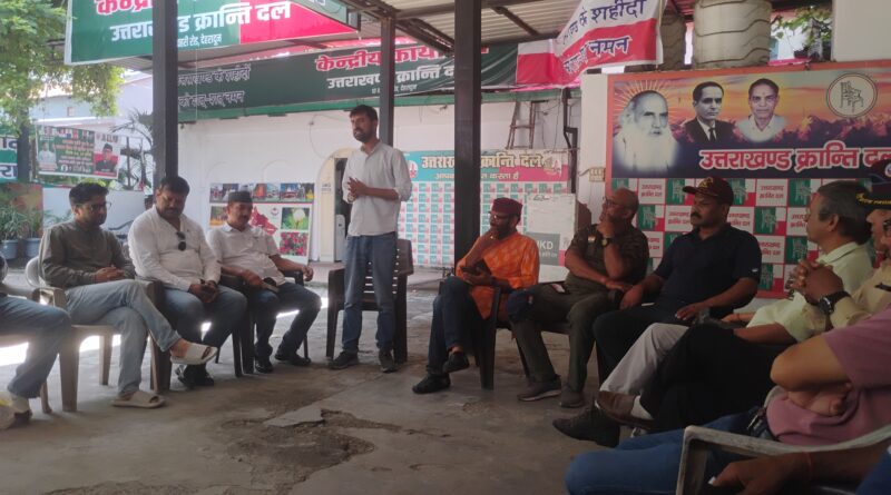 जमीनों की खरीद-फरोख्त और ‘देवभूमि कार्ड’ पर यूकेडी मुखर