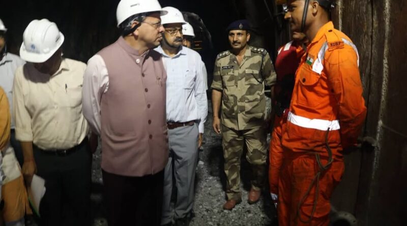 मुख्यमंत्री धामी ने टनल में चल रहे रेस्क्यू अभियान का लिया जायजा, लापता लोगों को सुरक्षित निकालने के निर्देश