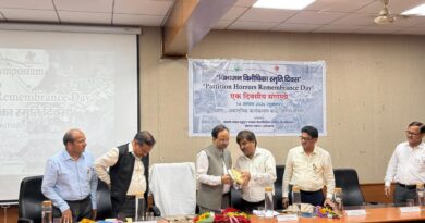 हेमवती नंदन बहुगुणा गढ़वाल विश्वविद्यालय में ‘विभाजन विभीषिका स्मृति दिवस’ पर संगोष्ठी आयोजित