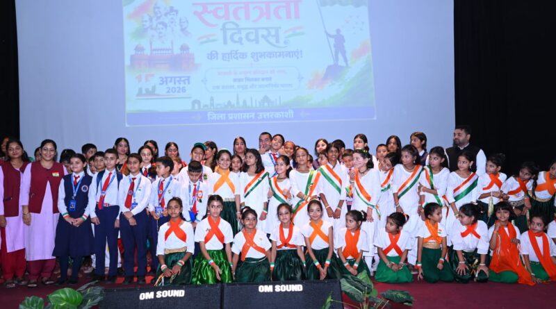 उत्तरकाशी जिले में 80वाँ स्वतंत्रता दिवस हर्षौल्लास के साथ मनाया गया