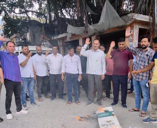 हल्द्वानी में मंच के कथित शुद्धिकरण के विरोध में कांग्रेस ने फूंका भाजपा  सरकार का पुतला