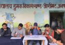 दुर्गम डुमक गांव में घर-घर पहुंचकर विशेष गहन पुनरीक्षण कर रही निर्वाचन टीम