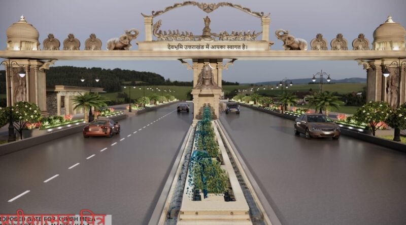 समुद्र मंथन की थीम पर सजेगा कुंभ का स्वागत द्वार, मंडावर से दिखेगी देवभूमि की सांस्कृतिक झलक
