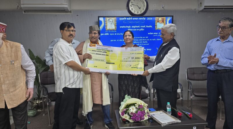 संस्कृतिकर्मी, रंगकर्मी डी आर पुरोहित इंद्रमणि बडोनी सम्मान से नवाजे गए
