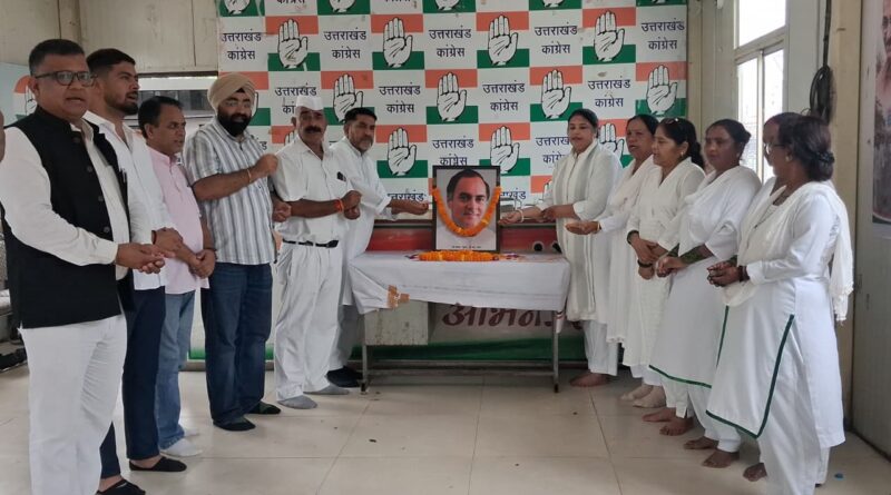 राजीव गांधी की जयंती पर कांग्रेस ने किया भावपूर्ण स्मरण