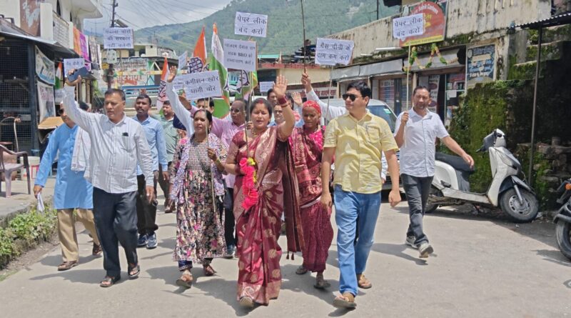 महंगाई और जनसमस्याओं को लेकर कांग्रेस का प्रदर्शन, सड़क बीआरओ को सौंपने की मांग