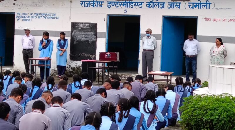 नशामुक्त भारत अभियान में बढ़-चढ़कर भाग लेंगे चमोली के स्कूल