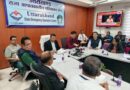 श्रीलंका के 40 सिविल सेवा अधिकारियों ने समझी उत्तराखंड की आपदा प्रबंधन व्यवस्था