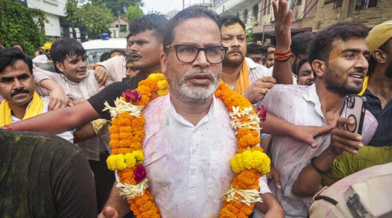 बिहार और मध्य प्रदेश उपचुनाव : बांकीपुर में प्रशांत किशोर का  धमाका, दतिया में कांग्रेस का वर्चस्व कायम