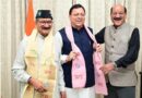 टिहरी मेडिकल कॉलेज पर सियासी खींचतान के बीच एक मंच पर आए उनियाल और किशोर