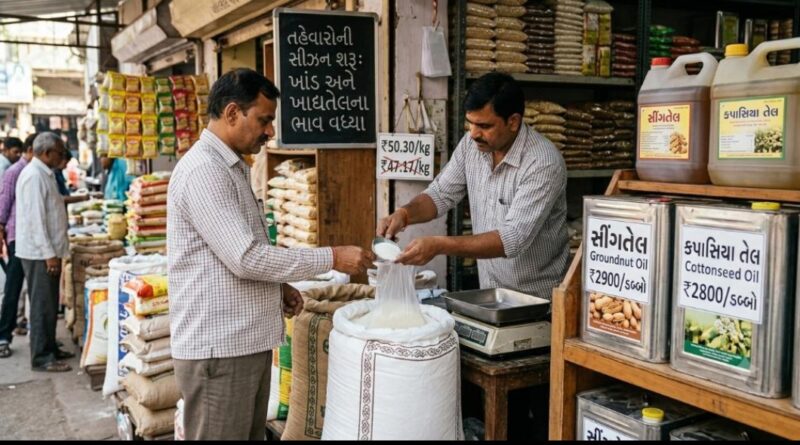 प्याज-चीनी ने बिगाड़ा रसोई का बजट, कई जरूरी खाद्य वस्तुओं के दाम तेजी से चढ़े प्याज-चीनी ने बिगाड़ा रसोई का बजट, कई जरूरी खाद्य वस्तुओं के दाम तेजी से चढ़े