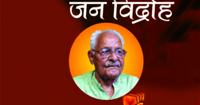 देश जब आजाद हुआ, टिहरी गुलाम ही रही