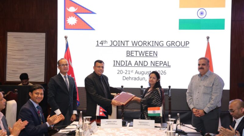 भारत-नेपाल सीमा प्रबंधन पर देहरादून में मंथन, अपराध रोकने और सीमा ढांचे को मजबूत करने पर जोर भारत-नेपाल सीमा प्रबंधन पर देहरादून में मंथन, अपराध रोकने और सीमा ढांचे को मजबूत करने पर जोर