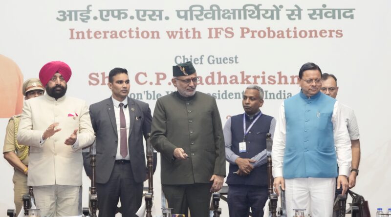 विकास और संरक्षण एक-दूसरे के विरोधी नहीं, सदैव साथ-साथ चल सकते हैं: उपराष्ट्रपति