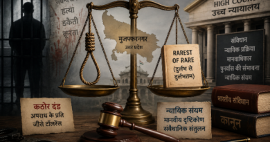 मृत्युदण्डों की झड़ी लगा दी एक जज ने :दुर्लभ से दुर्लभतम’ की कसौटी कठघरे में