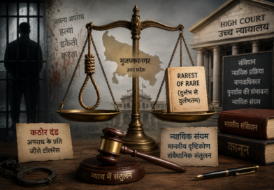 मृत्युदण्डों की झड़ी लगा दी एक जज ने :दुर्लभ से दुर्लभतम’ की कसौटी कठघरे में मृत्युदण्डों की झड़ी लगा दी एक जज ने :दुर्लभ से दुर्लभतम’ की कसौटी कठघरे में
