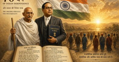 चुनौतियों से भरी 70 साल की आजादी