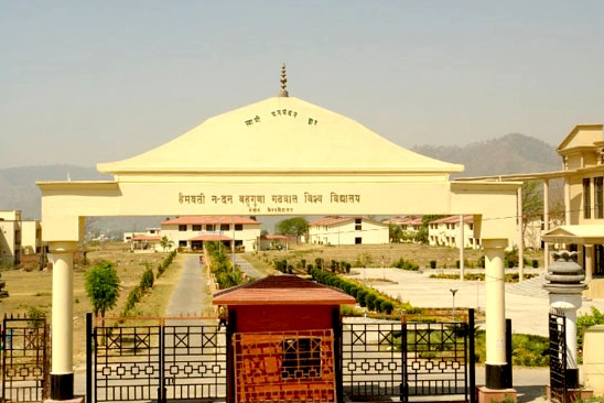 गढ़वाल विश्वविद्यालय के नाम पर पैरामेडिकल पाठ्यक्रमों में प्रवेश को लेकर चेतावनी
