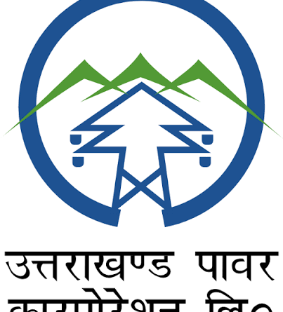 ऊर्जा निगमों में 6 माह की अवधि के लिए की गई हड़ताल निषिद्ध