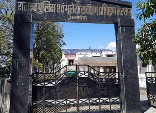 राजस्व पुलिस एवं भूलेख सर्वेक्षण संस्थान, अल्मोड़ा के आधुनिकीकरण पर जोर