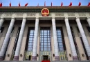 CHINA’S TOP SPY CHIEF WARNS A.I. IS A THREAT TO PARTY RULE