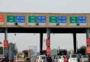 फास्टैग एनुअल पास एक करोड़ के आंकड़े तक पहुंचा