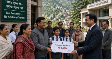 नैनीताल में निजी स्कूलों की मनमानी फीस पर शिकंजा, 46 विद्यालयों ने लौटाए 39 लाख रुपये