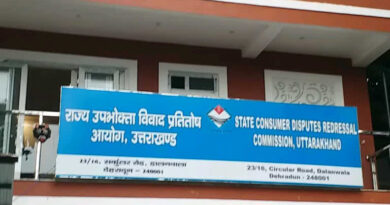 उपभोक्ता आयोगों में घट रहे मामले, दस साल पुराने केस भी लंबित