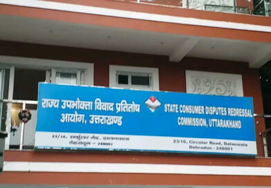 उपभोक्ता आयोगों में घट रहे मामले, दस साल पुराने केस भी लंबित उपभोक्ता आयोगों में घट रहे मामले, दस साल पुराने केस भी लंबित