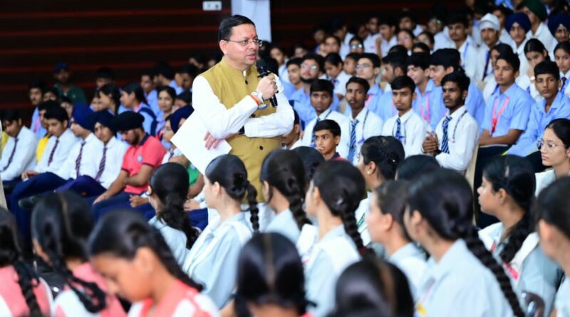 मुख्यमंत्री धामी 140 विद्यार्थियों से 18 सितम्बर को करेंगे संवाद