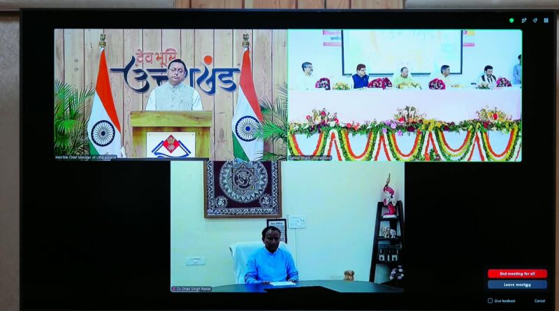 मुख्यमंत्री धामी बोले – सहकारिता से ग्रामीण अर्थव्यवस्था होगी मजबूत
